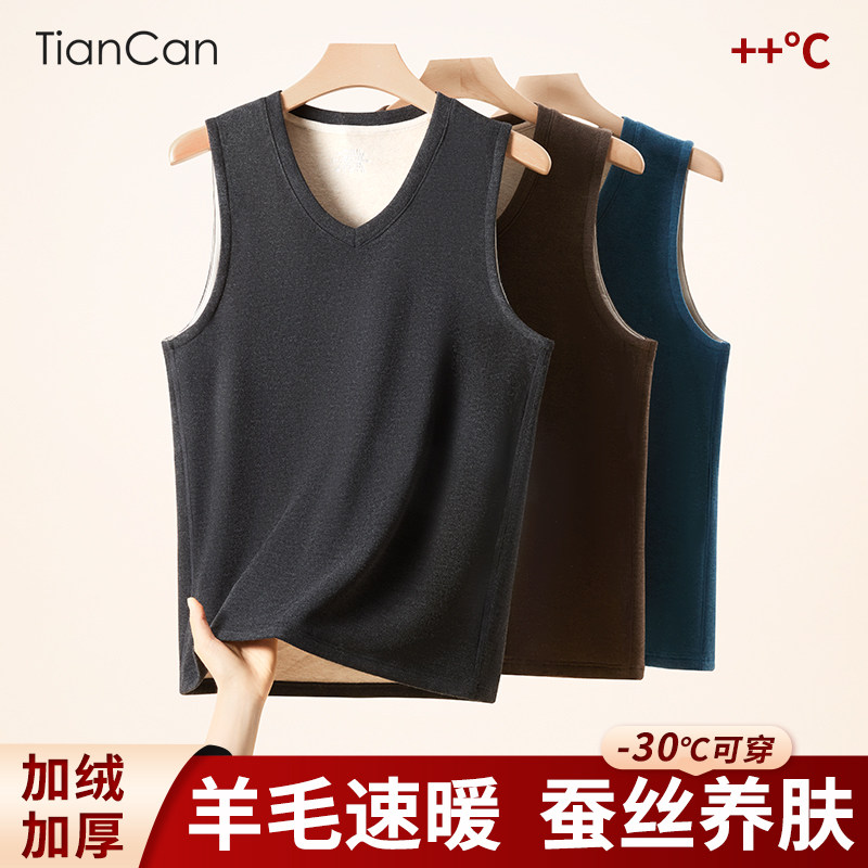 羊毛蚕丝保暖背心男冬季加绒加厚