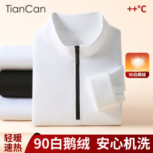 90鹅绒保暖衣男士 加绒加厚贴身圆领T恤单件上衣内搭秋衣内衣 冬季
