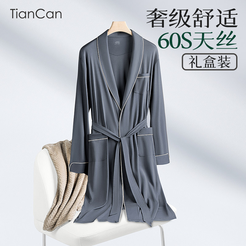 天丝莫代尔睡袍男士春秋款中长款浴袍晨袍浴衣秋冬季情侣睡衣外袍,女士内衣/男士内衣/家居服,睡袍/浴袍,淘宝优惠券,粉丝福利购,淘宝优惠卷