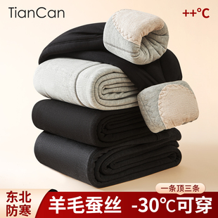 加绒加厚内穿紧身防寒绒裤 冬季 打底裤 羊毛裤 蚕丝棉裤 女保暖裤 男士