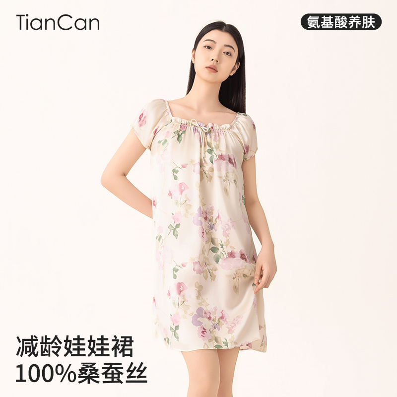 100%真丝睡裙娃娃领女士夏季薄款