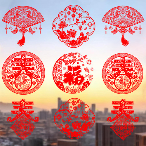新年窗花2026新款马年静电贴纸