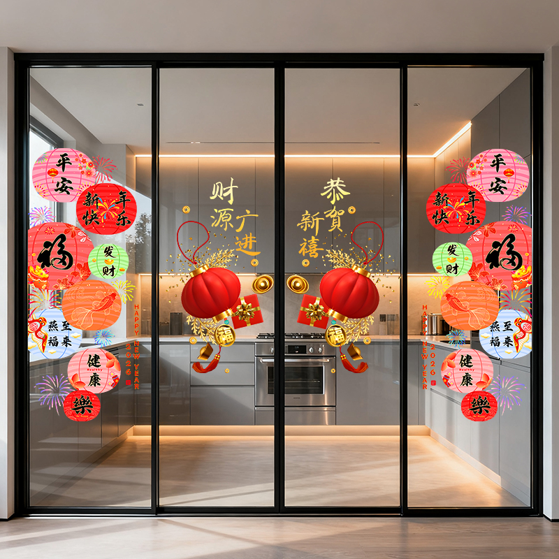 2026马年国潮红灯笼静电玻璃贴