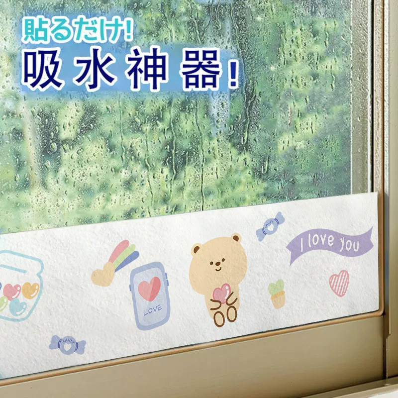 冬天阳台玻璃贴纸防水