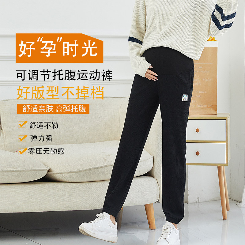 pregnant woman Four seasons currency 2022 Spring and summer Stomach lift spring and autumn black new pattern Exorcism Show thin adjustin the Maternity/Maternal supplies/Nutrition , Maternity Pants/Prop belly pants  category - from Buy2taobao.com to provide professional Taobao agent buy service