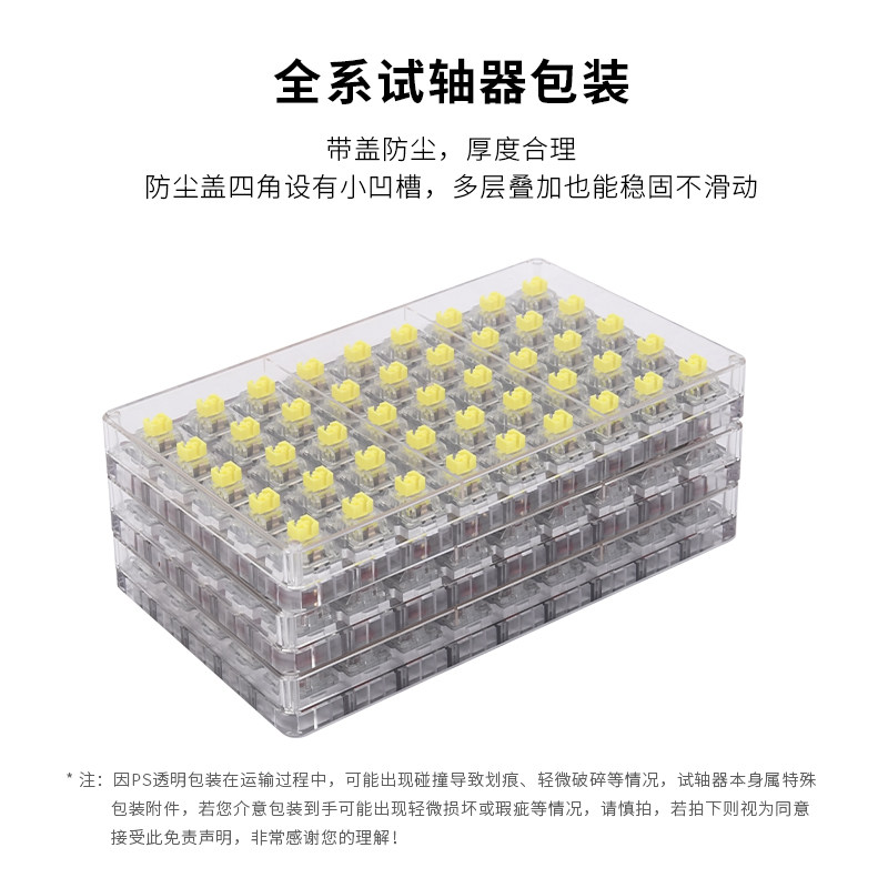 HEIJUE AS 축 테스트 축 버전 기계식 키보드 축 빨간색 축 선형 축 노란색 축 유형 HP 사전 단락 축