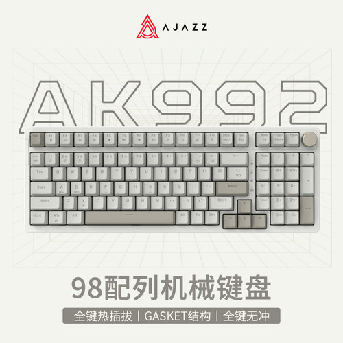 黑爵ak992机械键盘有线客制化电竞gasket游戏青红茶轴办公游戏