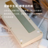 AC067 BAIYUE 3 Перемещение механическая клавишная алюминиевая алюминиевая гель -гель Shaxia Структура прокладка алюминиевый сплав.