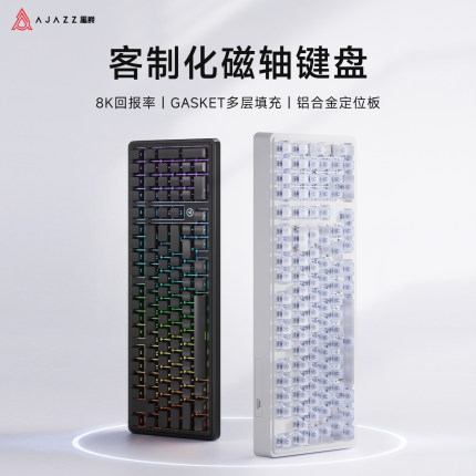黑爵AK980磁轴机械键盘游戏有线客制化热插拔电竞男女生电脑侧刻