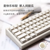 AC067 BAIYUE 3 Перемещение механическая клавишная алюминиевая алюминиевая гель -гель Shaxia Структура прокладка алюминиевый сплав.
