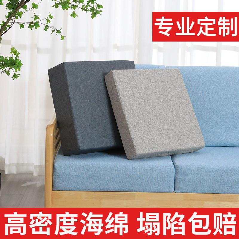定制做加厚加硬海绵垫子红实木沙发飘窗座垫高密度屁股记忆棉50D