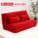 120см бархатный фарфор Red +2 подушка
