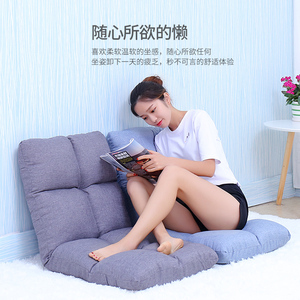懒人沙发榻榻米可折叠单人床上电脑椅宿舍小沙发日式靠背椅