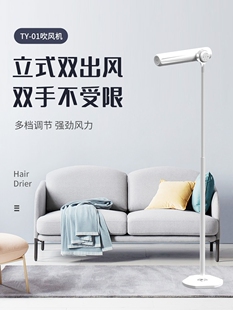 护发理发店专大风力大功率戴懒人神器 电吹风机110v负离子家用立式