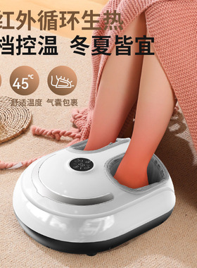 足疗机按摩器全自动揉捏家用一体高端疗仪腿足部经络疏通电动脚底
