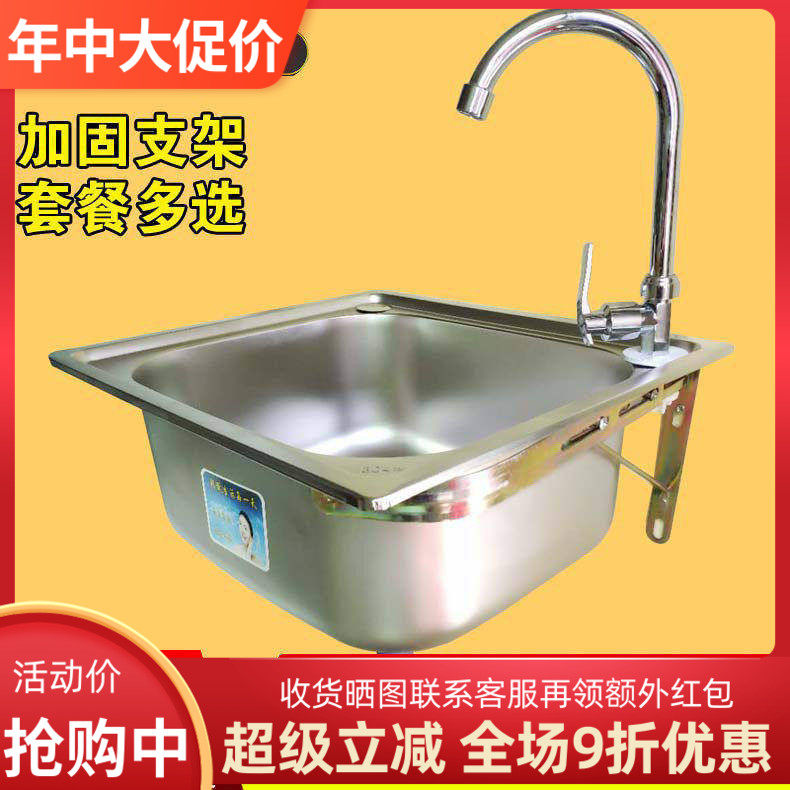 厨房大小挂墙式不锈钢家用单水槽
