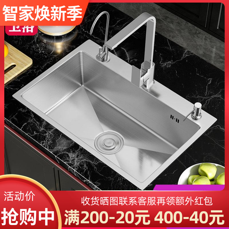 厨房家用洗菜盆手工单槽SUS304不锈钢拉丝洗碗槽加厚水池水槽台下 - 封面