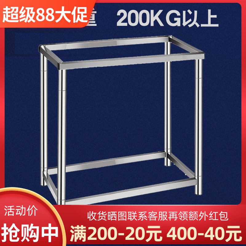 不锈钢加固支架稳定牢固