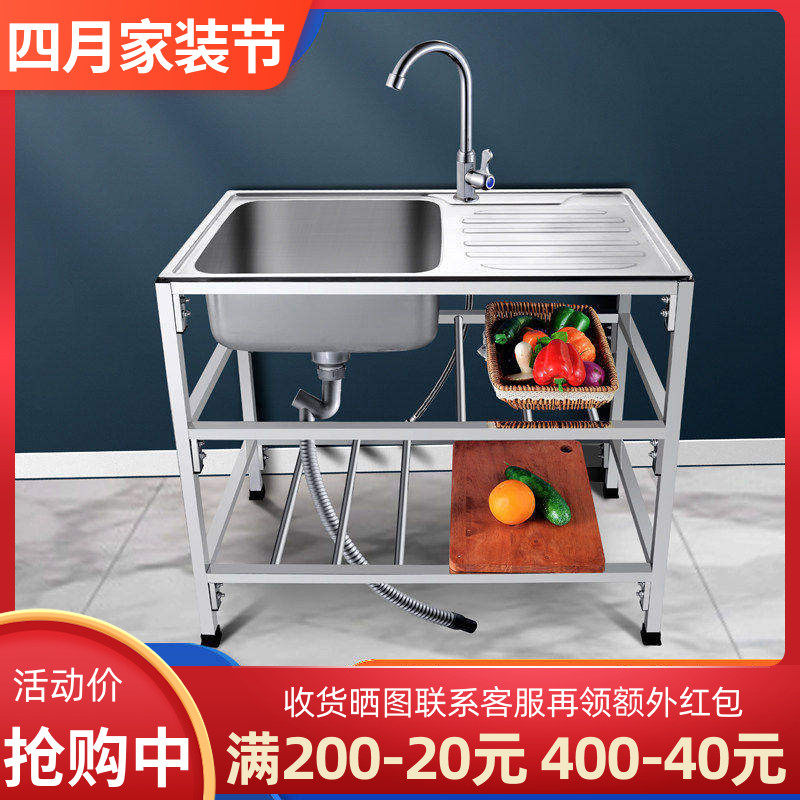 厨房不锈钢水槽简易带落地支架单槽洗碗池洗菜盆水盆一体操作台面