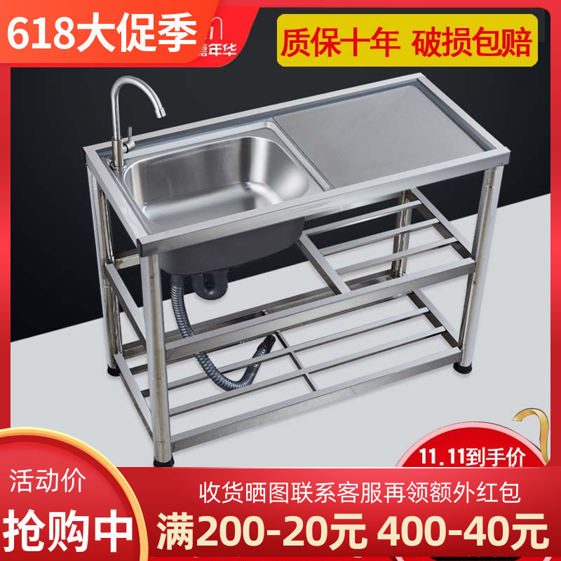 厨房不锈钢水槽单槽双槽水池家用带支架平台洗手盆剁肉洗菜盆加厚