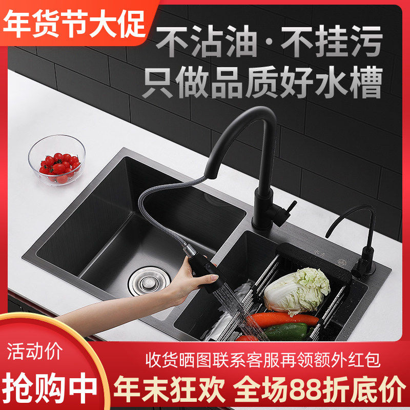 黑色纳米厨房水槽双槽不锈钢手工洗菜盆家用洗碗槽加厚洗菜池台下,家装主材,水槽套餐,淘宝优惠券,粉丝福利购,淘宝优惠卷