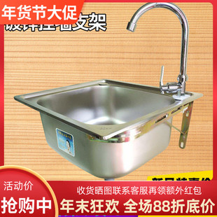简易不锈钢水槽大小单槽 带支撑架子套餐 加厚洗菜盆洗碗池洗手盆