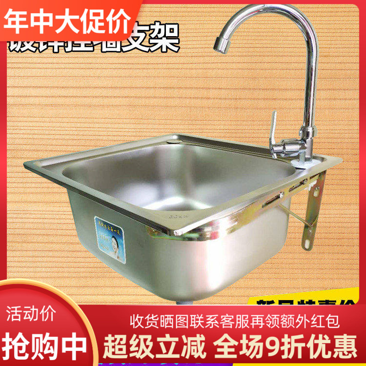 套餐加厚洗手盆不锈钢水槽