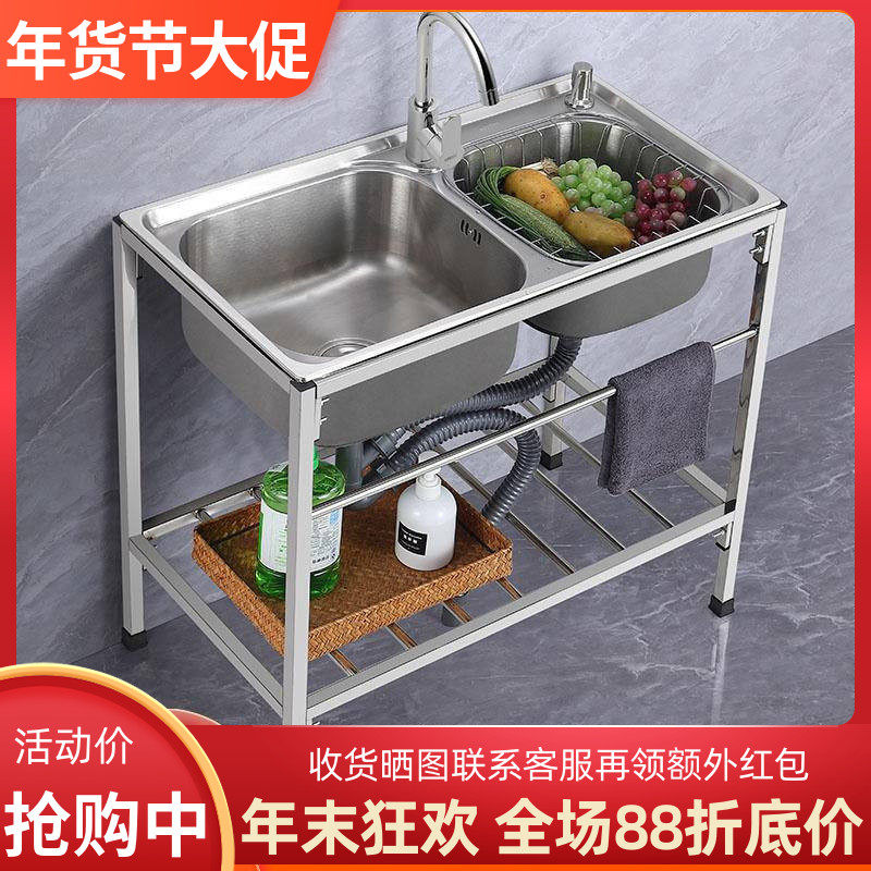 厨房洗菜盆304不锈钢加厚水槽双槽家用洗手盆焊接支架洗碗池水池