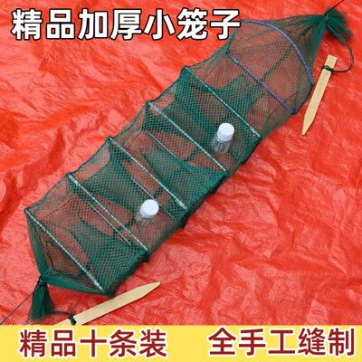 精品黄鳝笼中三门中四门加厚新款纯手工鳝鱼笼泥鳅网笼户外专用