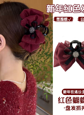 红色新年发饰银丝网纱泡泡蝴蝶结浪漫温柔原创设计款抓夹发夹头饰