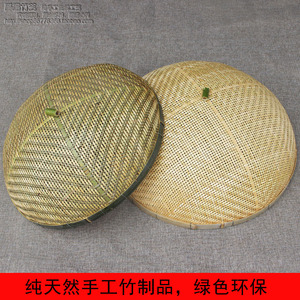 纯手工 竹编菜罩 天然 环保 圆形 竹饭罩 防苍蝇 食物罩 竹工艺品