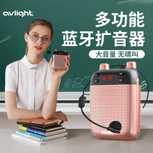 19.9元包邮  爱浪L7 小蜜蜂扩音器