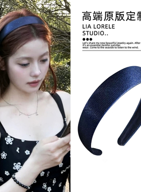 高级感藏蓝色细闪缎面宽边发箍学院风少女高颅顶头箍日常外戴发卡