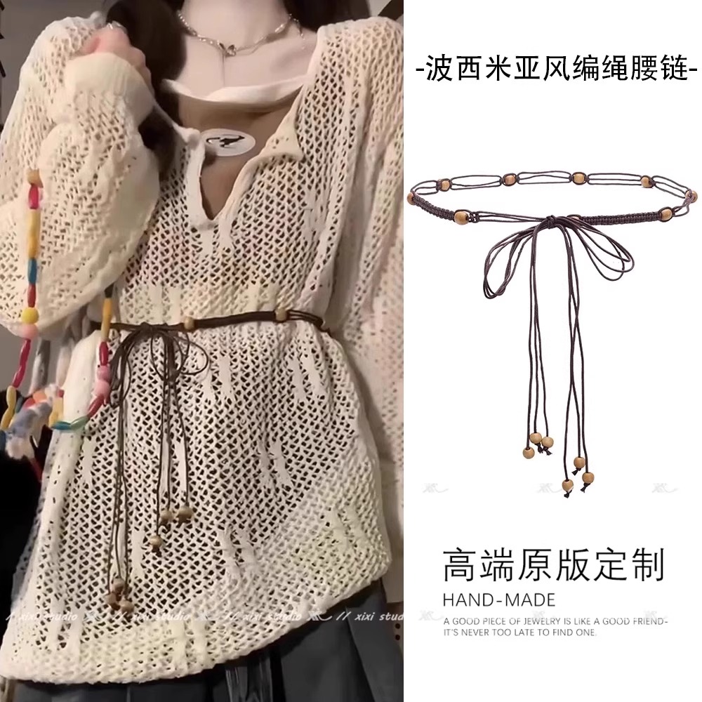 波西米亚编织串珠腰带腰间配饰