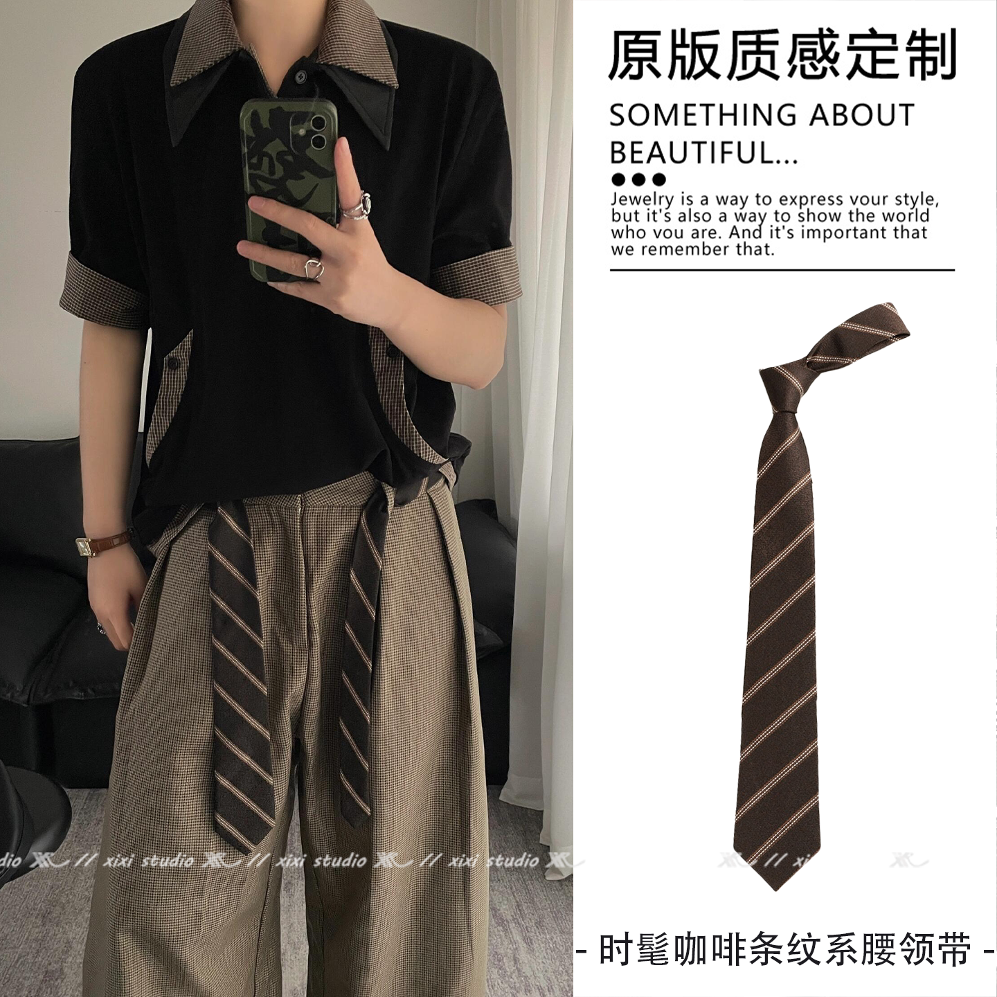 日系复古咖色条纹系腰领带腰带图片