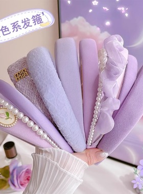 超仙紫色高颅顶发箍宽边压发卡气质百搭甜美简约防滑头箍韩版女