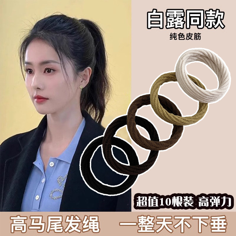 发圈头绳女扎头发高马尾皮筋无接缝高弹力不伤发螺纹发绳发饰皮套