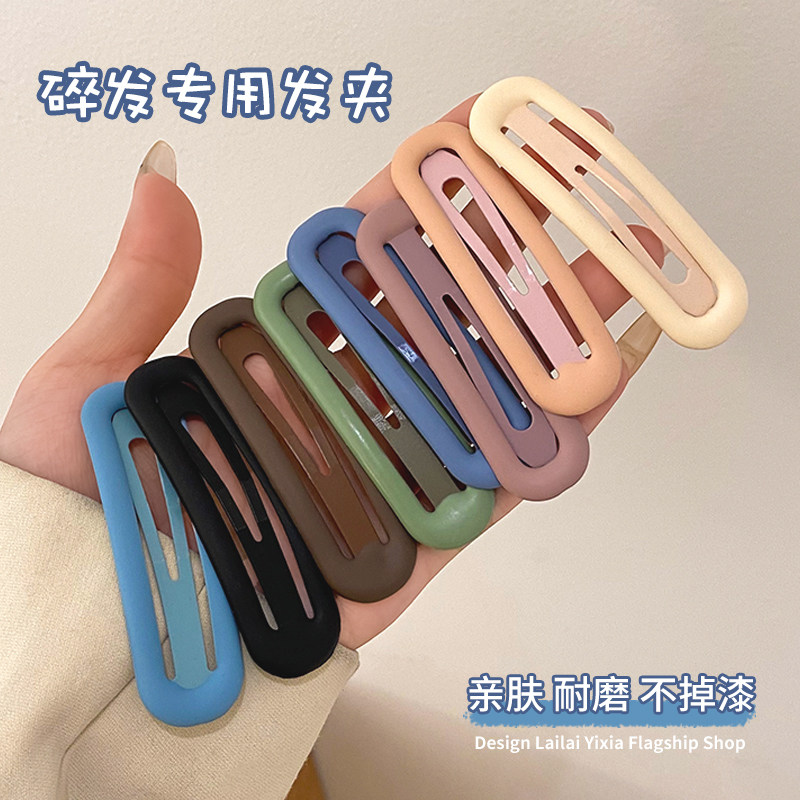 糖果色发夹前额刘海碎发夹子头饰图片