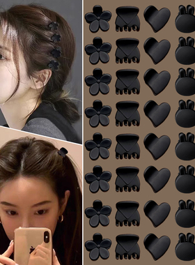 刘海碎发小抓夹公主头黑色发夹前额侧边夹发饰小号发卡夹子头饰女