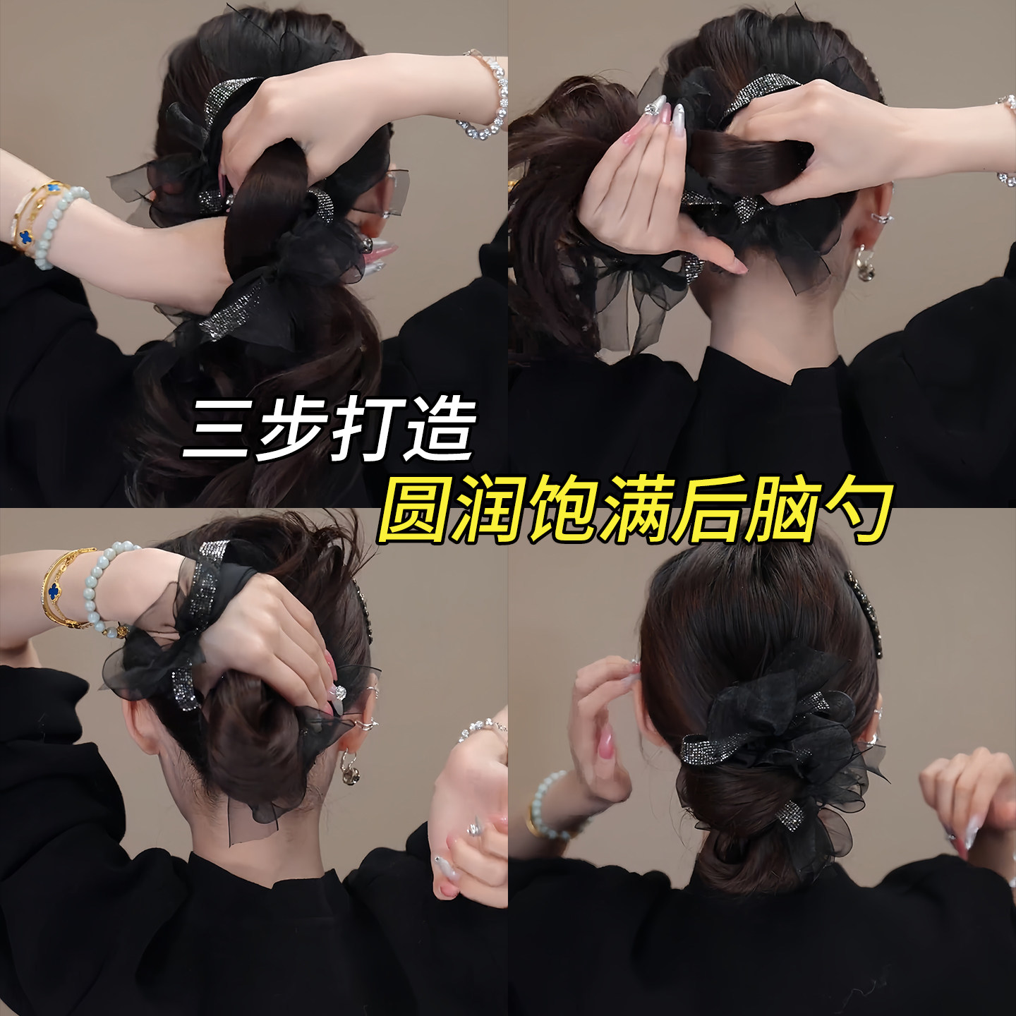 饱满气质低丸子头蝴蝶结大肠发圈韩系精致减龄头绳高级感发绳皮筋,饰品/流行首饰/时尚饰品新,发饰,淘宝优惠券,粉丝福利购,淘宝优惠卷