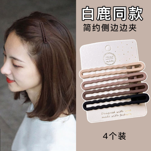 简约咖色刘海发夹碎发整理神器