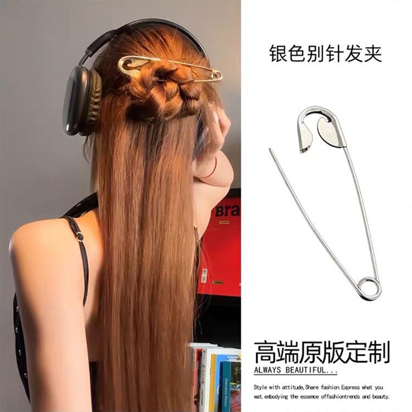 银色超大号曲别针半扎发抓夹女简约高级感发夹后脑勺盘发固定神器