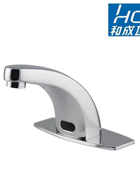 HCG和成卫浴AF3192NH/ND和成AF3192冷热自动感应水龙头AF0014水嘴