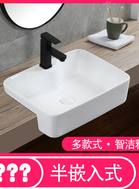 方形陶瓷半挂洗脸盆半嵌入式水池洗手池小户型酒店民宿卫生间公共