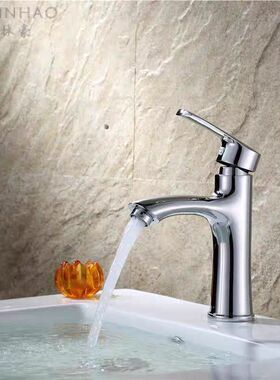 冷热水龙头 洗脸盆龙头面盆水嘴