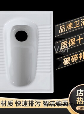 小户型蹲位陶瓷蹲便器后出水蹲盘蹲便池防滑农村公共住宅卫生间