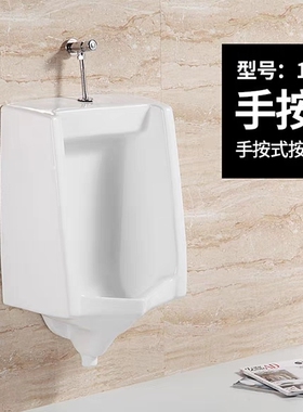 智能感应小便器 挂墙男士小便池落地立地陶瓷自动壁挂尿斗小便斗
