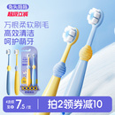 兔头妈妈儿童牙刷宝宝换牙期软毛口腔清洁乳牙护齿万毛牙刷1