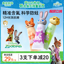 疯狂动物城x兔头妈妈儿童牙膏防蛀牙抗糖含氟牙膏3 12岁换牙期