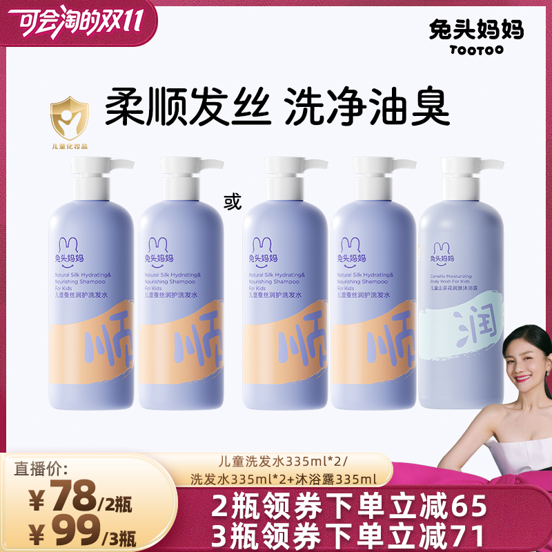 洁净更温润 肌肤水当当 沐浴层清洁 长效保